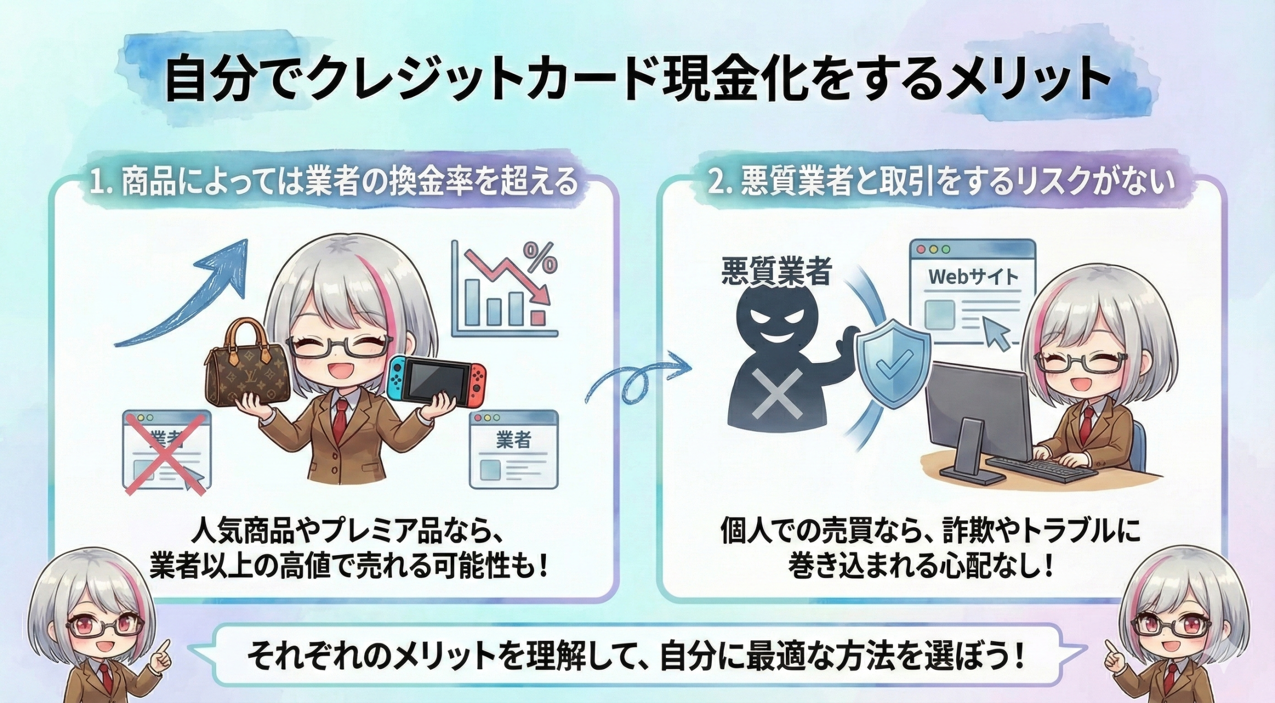 Gemini_Generated_Image_x6e459x6e459x6e4