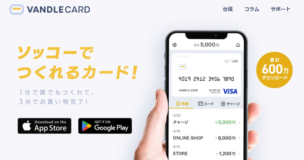 LINE Pay現金化の方法｜出金できない原因・対策とおすすめ後払いアプリ解説 現金化ベル