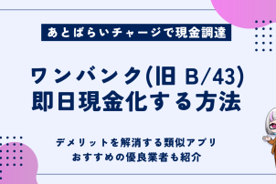 gg_onebank