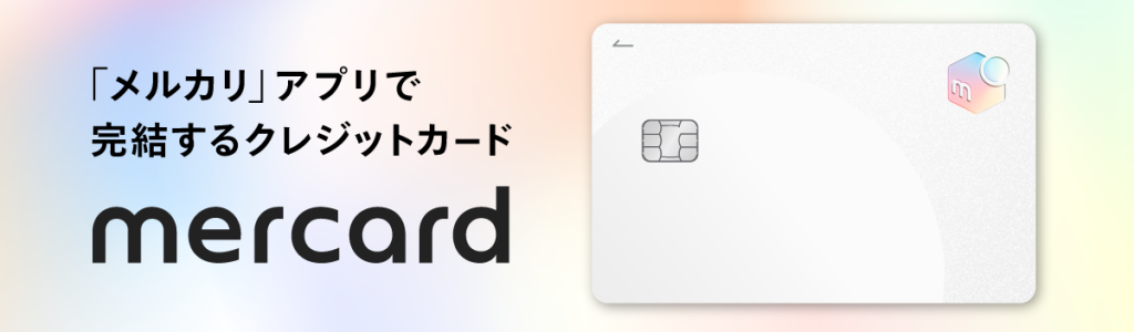 mercard_image