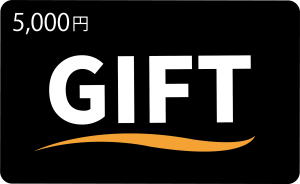 Amazonギフト券