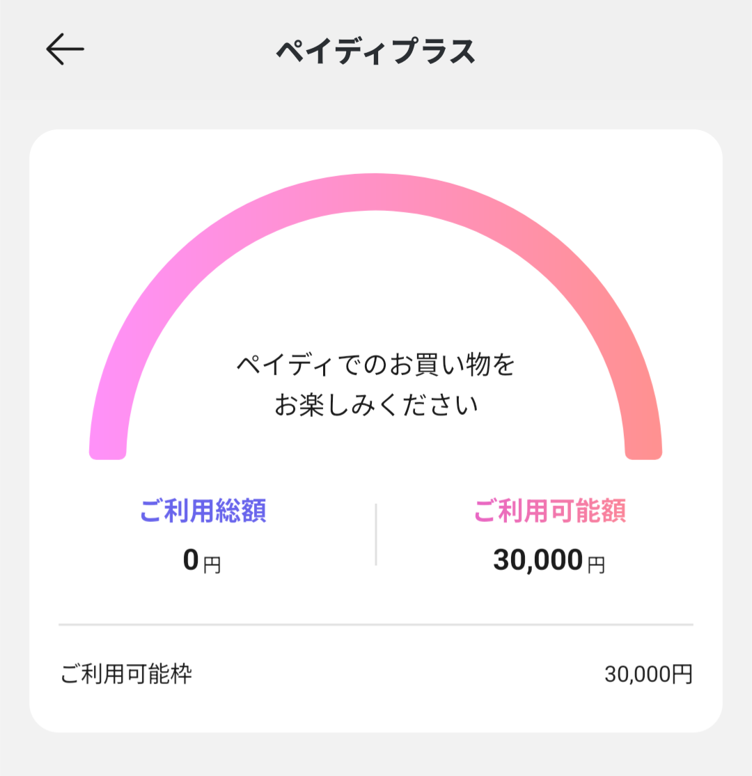 Screenshot_20250919-064634