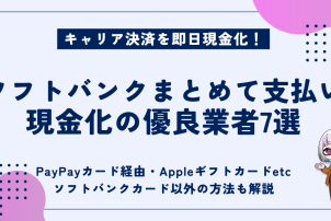 gg_softbank