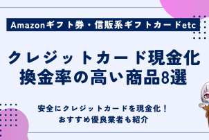 gg_conversion-rate