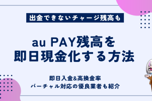 gg_aupay