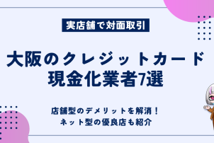 gg_osaka