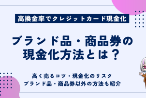 gg_brand-giftcard-genkinka