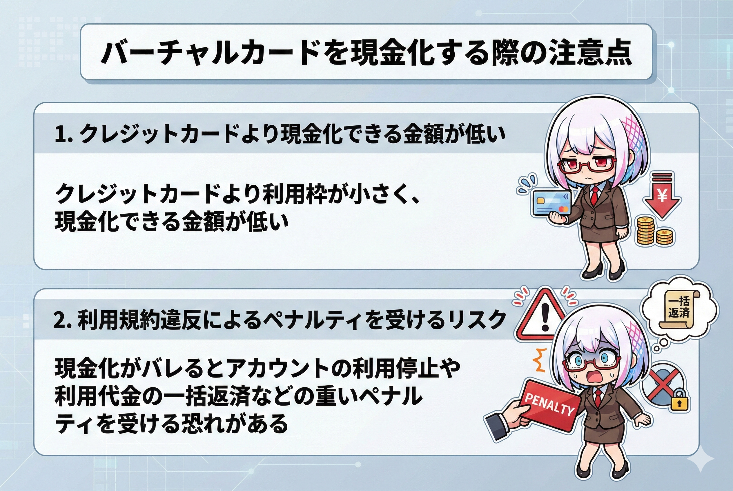 GG_現金化可能 バーチャルカード 一覧